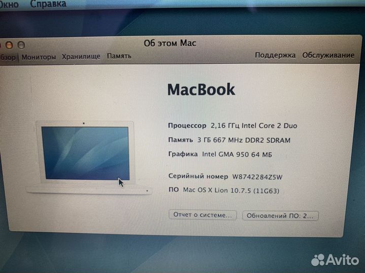MacBook a1181 середина 2007 года