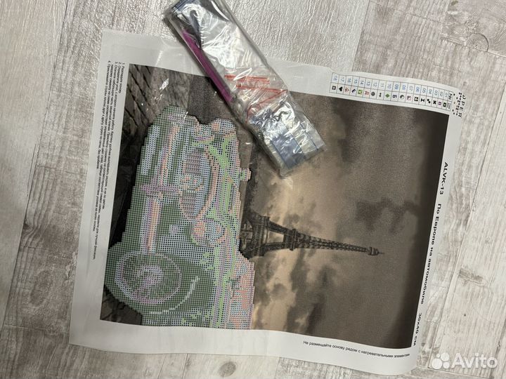 Кристальная мозаика (алмазная вышивка )