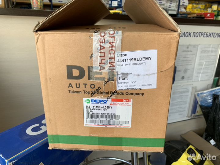 Фара левая BMW E39