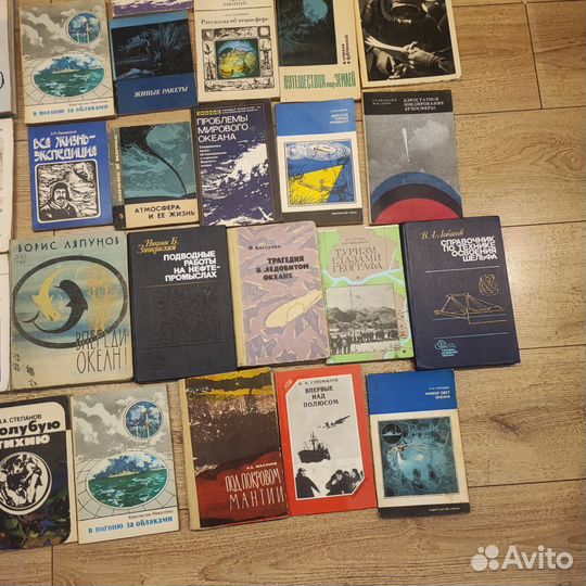 Научные книги СССР