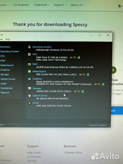 Игровой пк / i5 7400 / RX 580 8gb / SSD 512 gb
