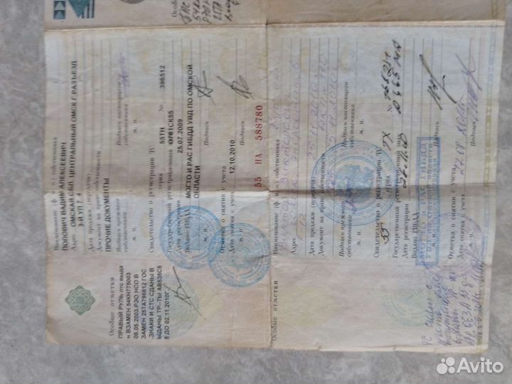 Птс марк 2 90