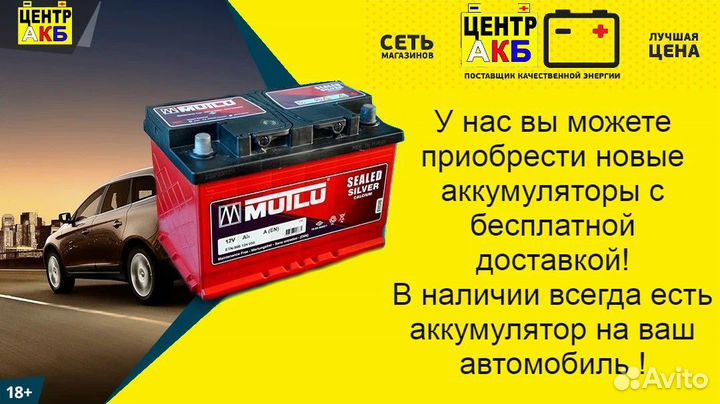 Аккумулятор Zubr ultra 60Ah