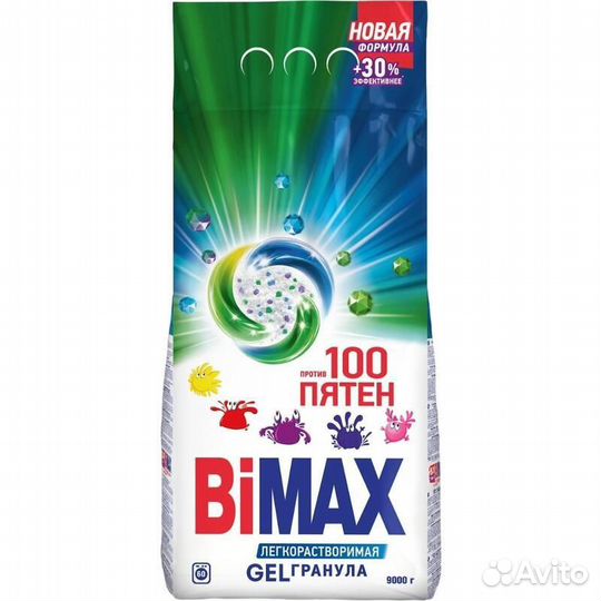 Стиральный порошок