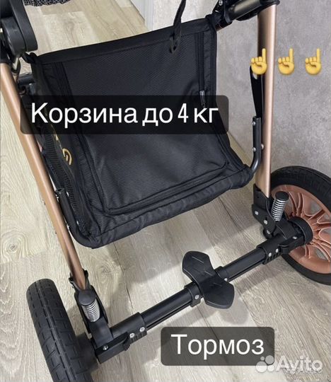 Коляска 3в1,Luxmom v 9, новая, зима-лето