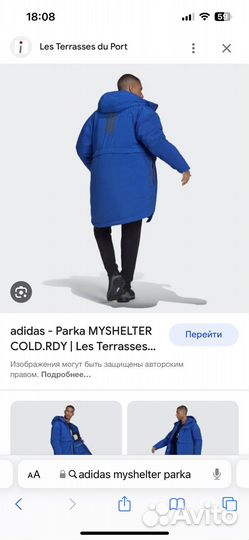 Пуховик adidas originals Mishelter