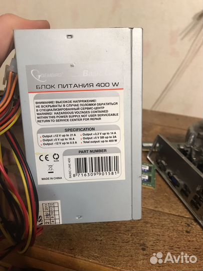 Блок питания для пк 400w