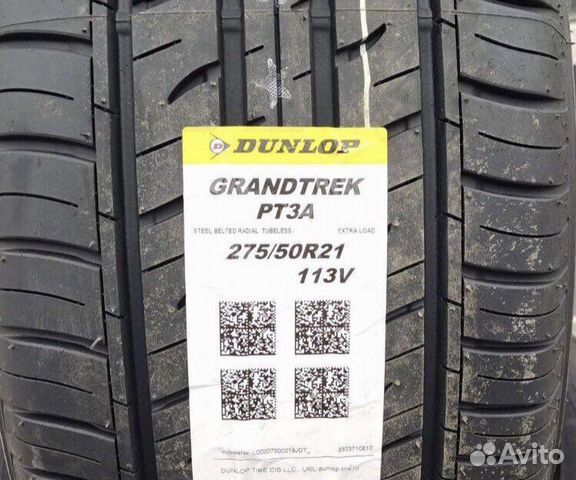 Dunlop Grandtrek PT3A 275/50 R21
