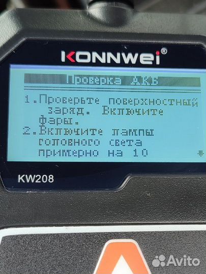 Тестер АКБ Konnwei KW 208
