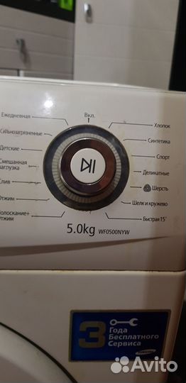 Стиральная машина на запчасти