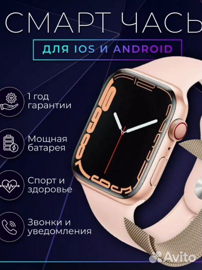 Смарт часы Pro Max GS8