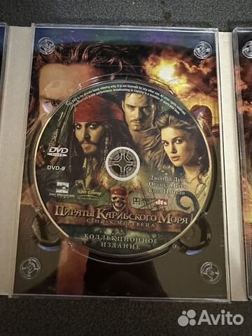 Пираты карибского моря на DVD (трилогия)