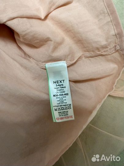 Платье next 104 бу