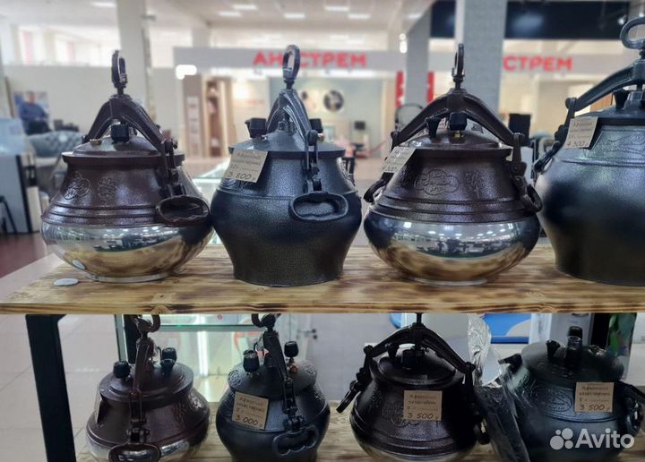 Казан афганский Rashko Baba ltd