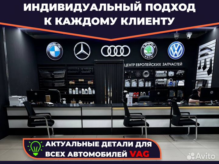 Автопринадлежность 0/30 504/507 1л