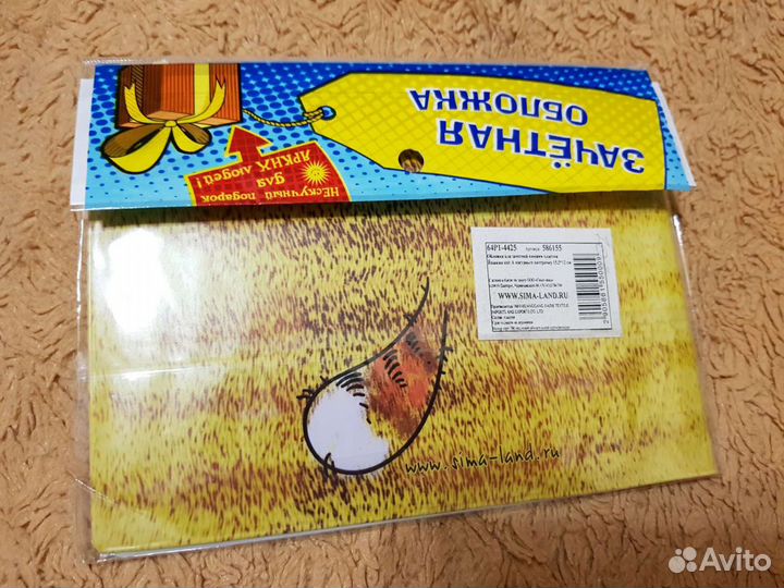 Обложка для зачетной книжки