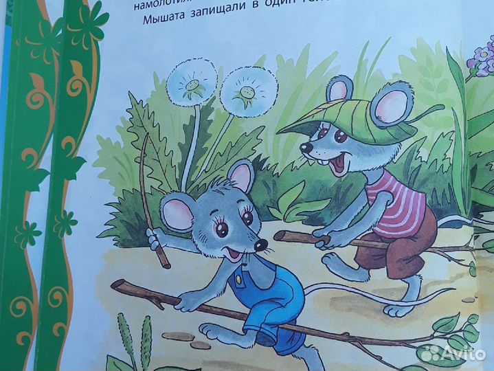 Детские книжки