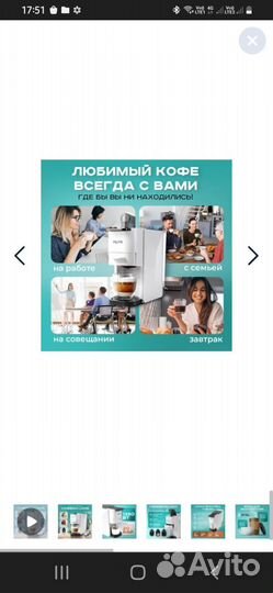 Кофемашина капсульная 3в1 felfri