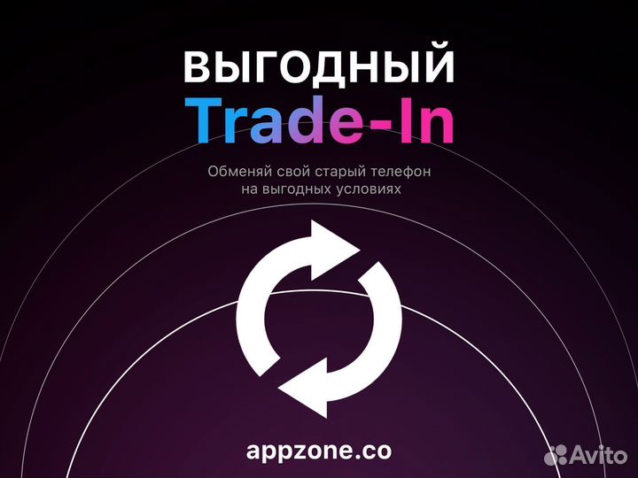 iPhone 13 Pro, 128 ГБ