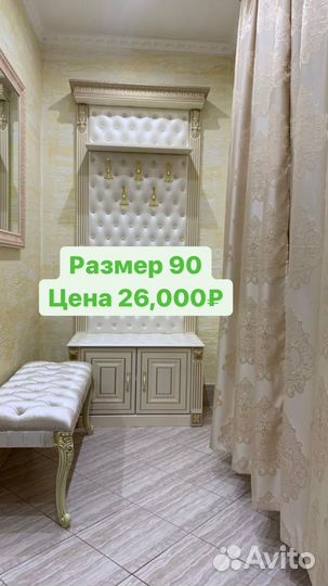 Прихожая Глория 245