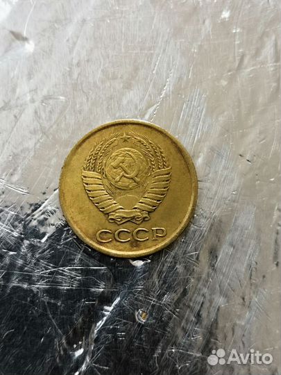 Монеты СССР