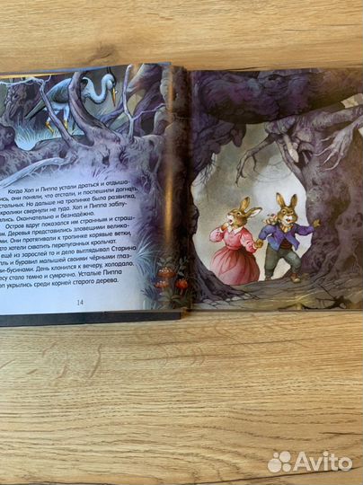 Книги для детей