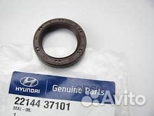 Сальник распредвала hyundai/KIA 22144-37101