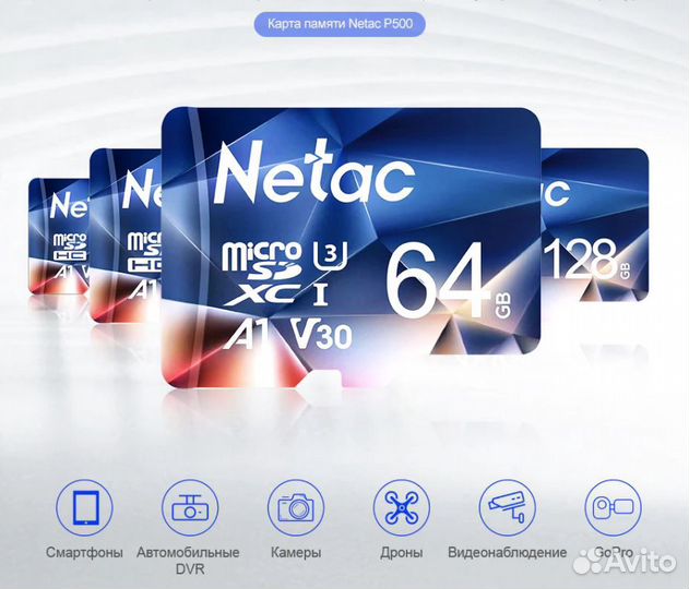 Карты MicroSD скоростные 32/64/128GB -Гарантия