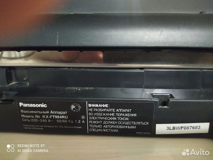 Факс Panasonic KX-FT984RU