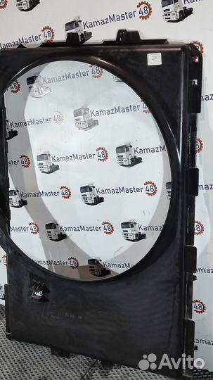 9405000055 Диффузор вентилятора Камаз 5490