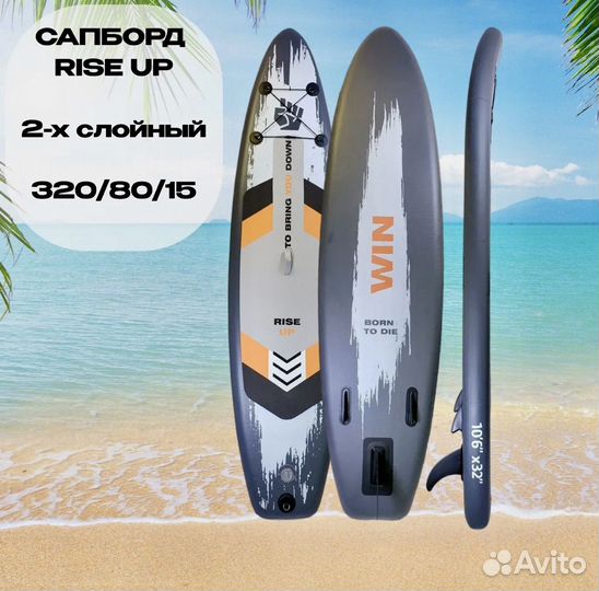 Sup board Koi оригинал новый в наличии в Костроме
