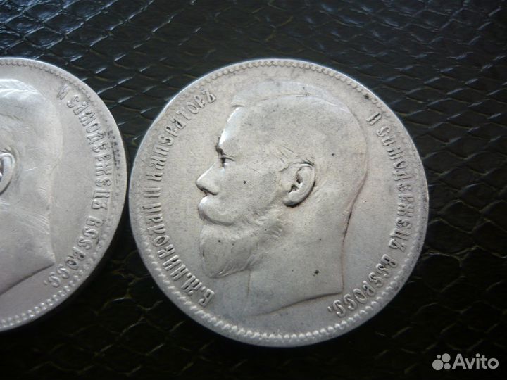 Монета рубль 1897 года