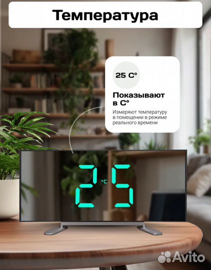 Часы электронные настольные