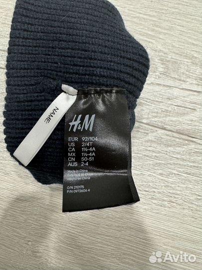 Шапка hm детская