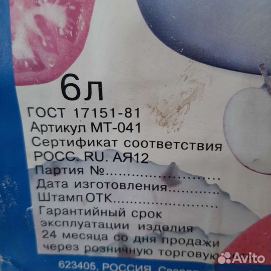 Соковарка алюминиевая