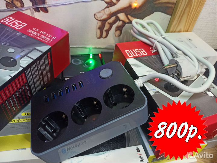 Сетевой фильтр 6 USB и 3 розетки / Удлинитель