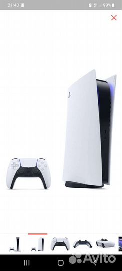Sony playstation 5