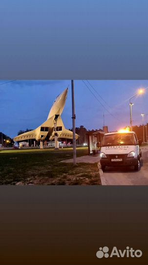 Эвакуатор круглосуточно