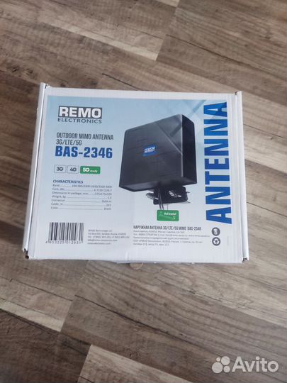 Наружная антенна mimo BAS-2346