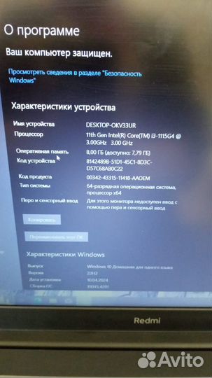 Ноутбук Xiaomi RedmiBook 15 rmatg5B1P07