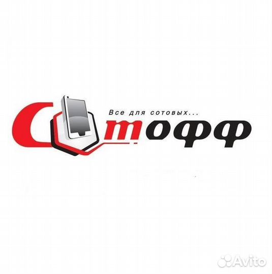 Ремонт сотовых телефонов, планшетов, ноутбуков