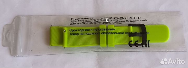 Ремешок для часов 20 мм силиконовый