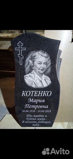 Памятники из гранита