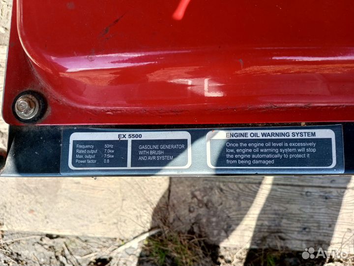 Генератор бензиновый 5.5 квт бу