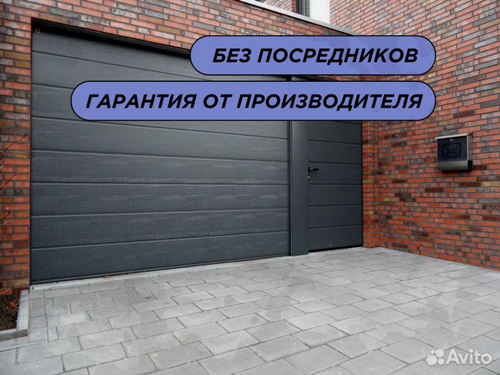 Ворота гаражные подъемные