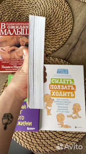 Книги о материнстве
