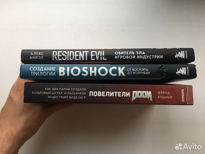 Книги про: Resident Evil, Bioschock, Doom