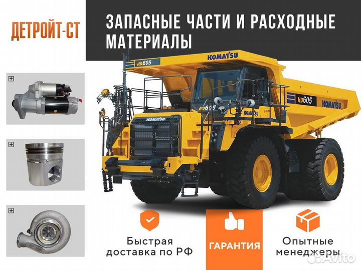 Распредвал Cummins B5,9 3283179