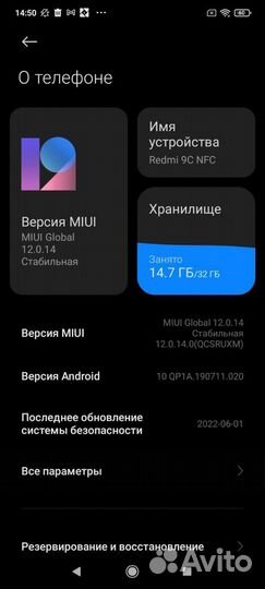 Xiaomi Redmi 9C (NFC), 2/32 ГБ