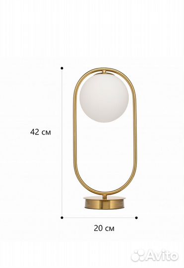 Лампа настольная прикроватная